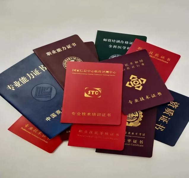专业证件制作需要什么材料?这份避坑清单你可能从没细想过